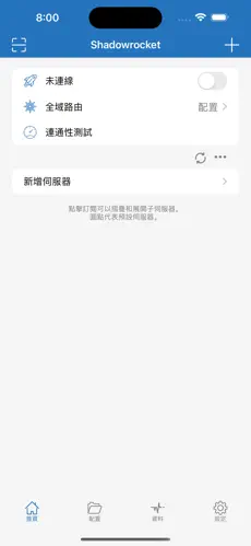 walless梯子android下载效果预览图